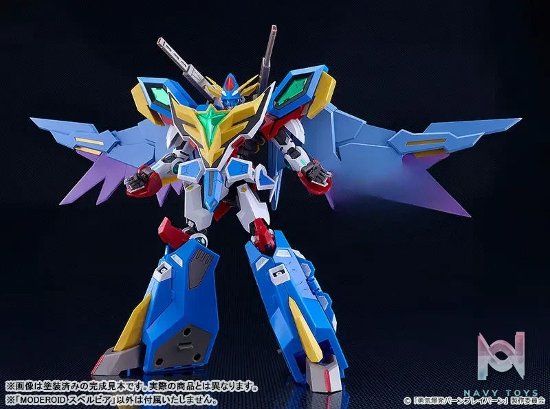 GSC – MODEROID Bang Brave Bang Bravern Superbia Plastic Model (Licensed)