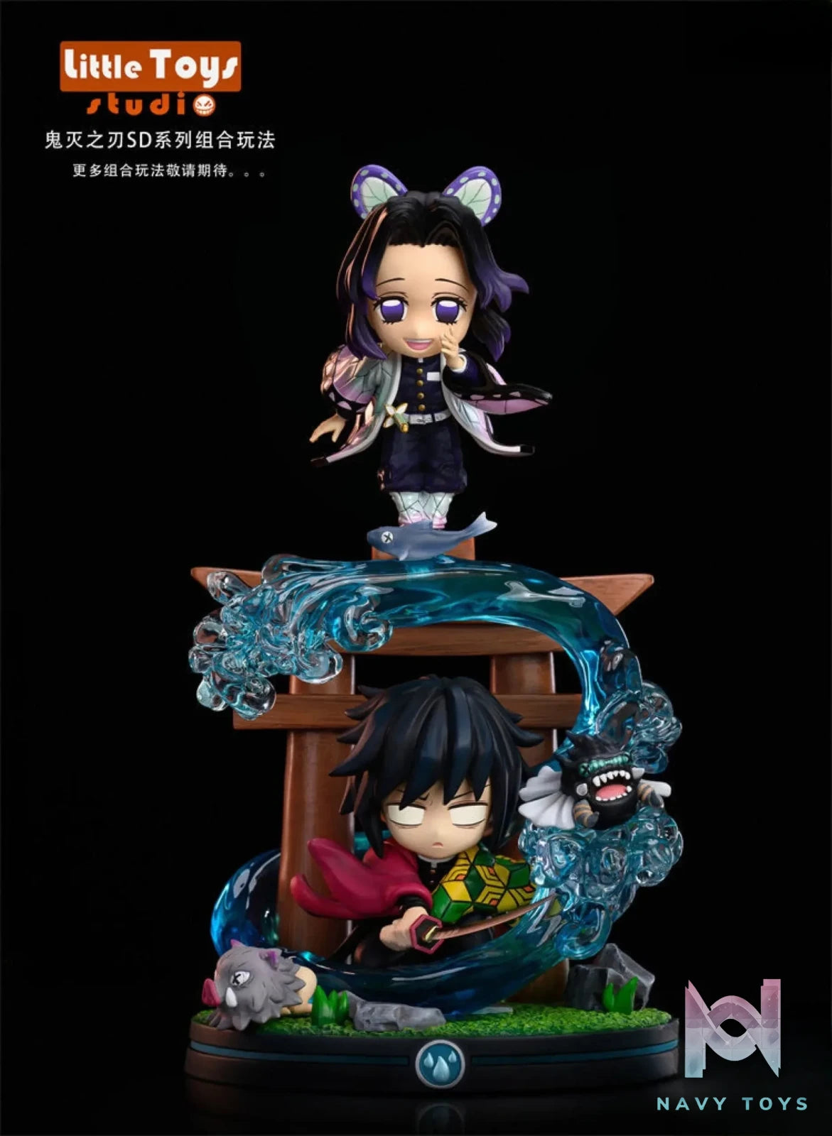Little Toys Studio – Demon Slayer Water Pillar Tomioka Giyu