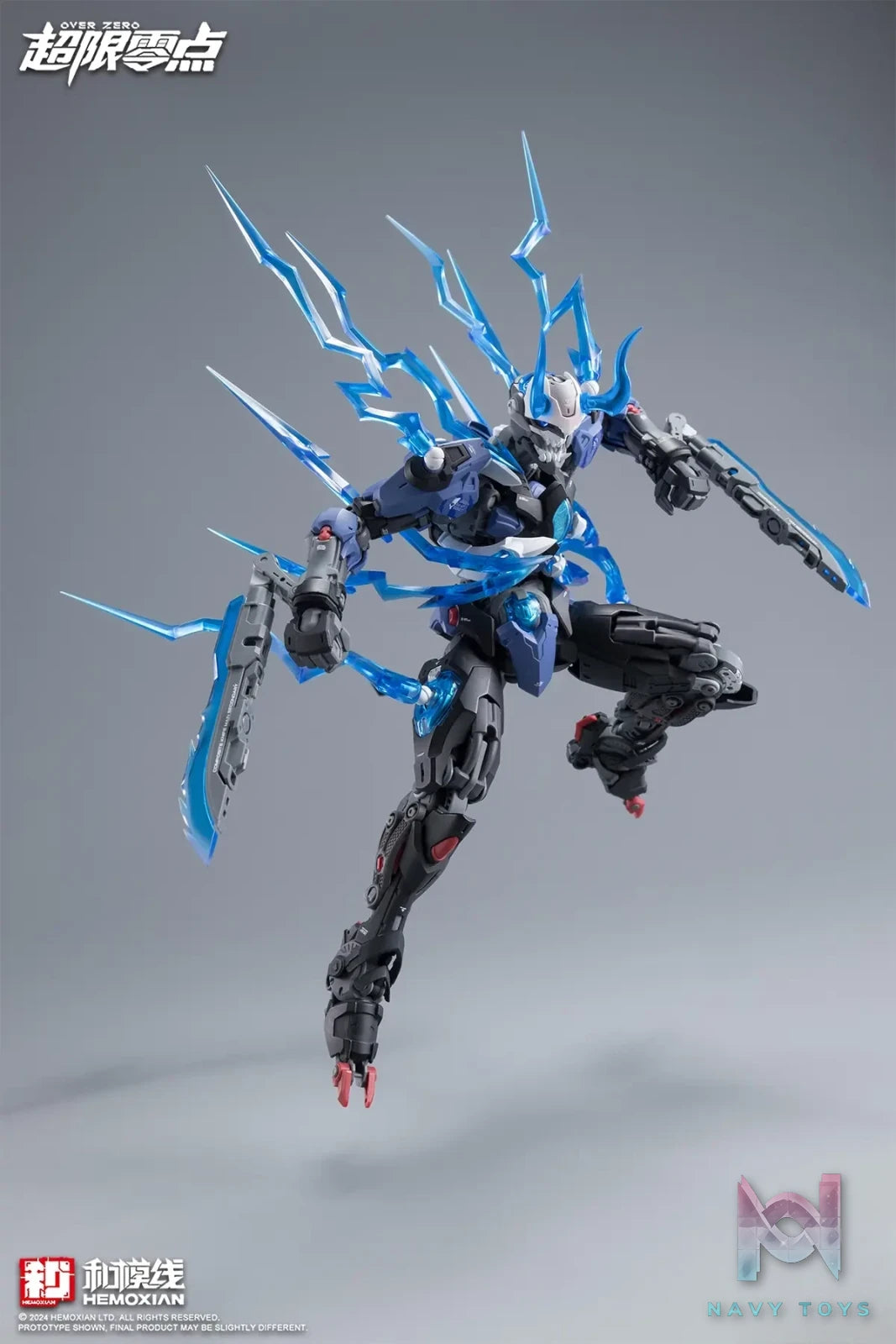 He Mo Xian Studio – Original Assembly Action Series Ultra Limit Zero Second Release: THE SECOND Gu Ying (Licensed)