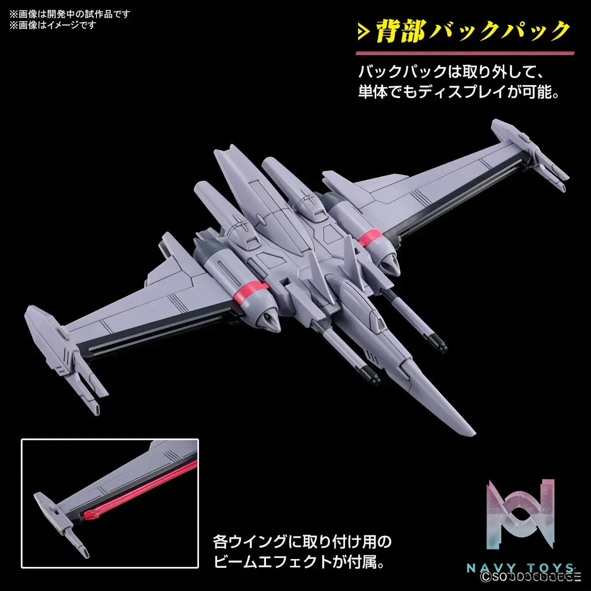 BANDAI SPIRITS – HG 1/144 Infinite Justice Gundam 2 (Licensed)