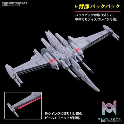 BANDAI SPIRITS – HG 1/144 Infinite Justice Gundam 2 (Licensed)