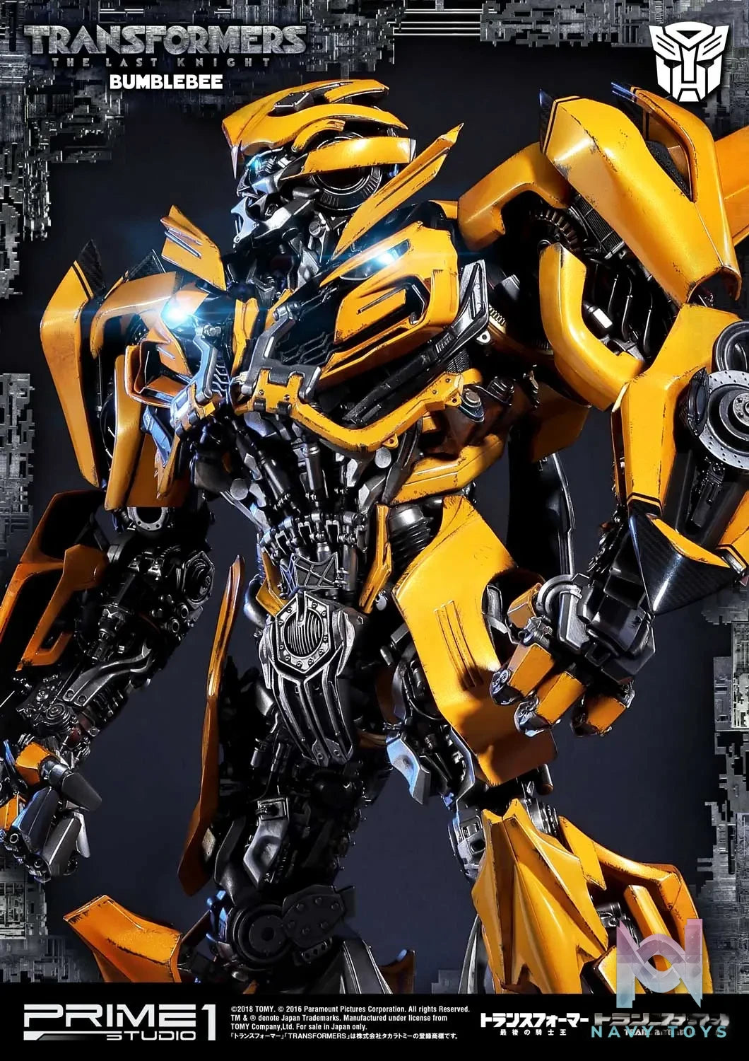 Prime 1 Studio – Museum Masterline Transformers: The Last Knight (Film) Bumblebee MMTFM-20 MMTFM-20CN MMTFM-20EX(Licensed)
