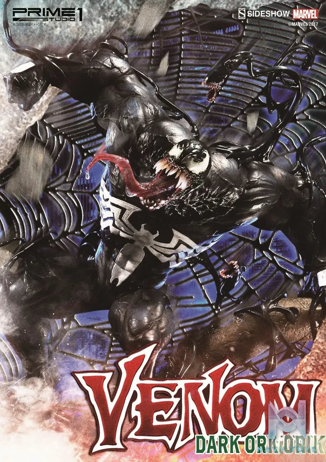 Prime 1 Studio – Premium Masterline Venom: Dark Origins Venom PMMV-03 PMMV-03EX (Licensed)