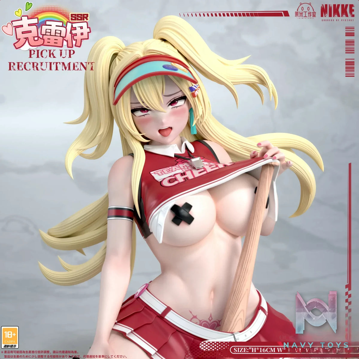 LaiMi Studio – Desktop Statue #2 Cheerleader Clay