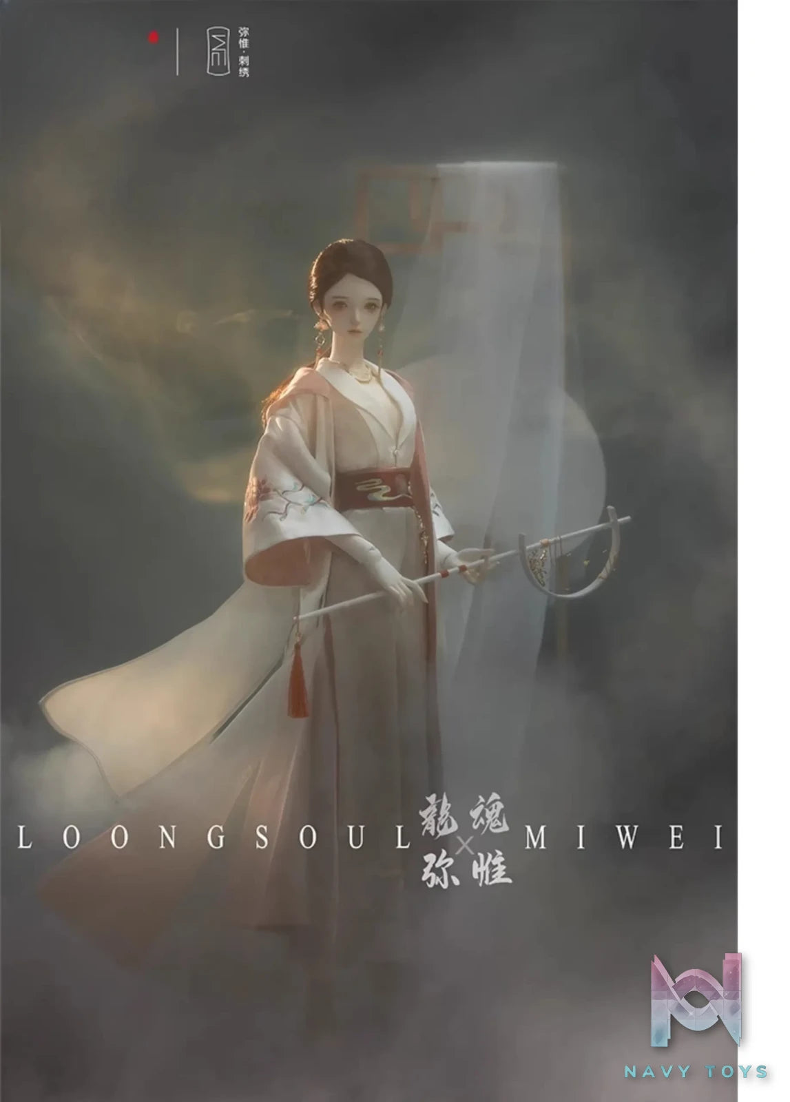 Loong Soul – Bi Yue Wu Han Xiang BJD Doll Original (Licensed)