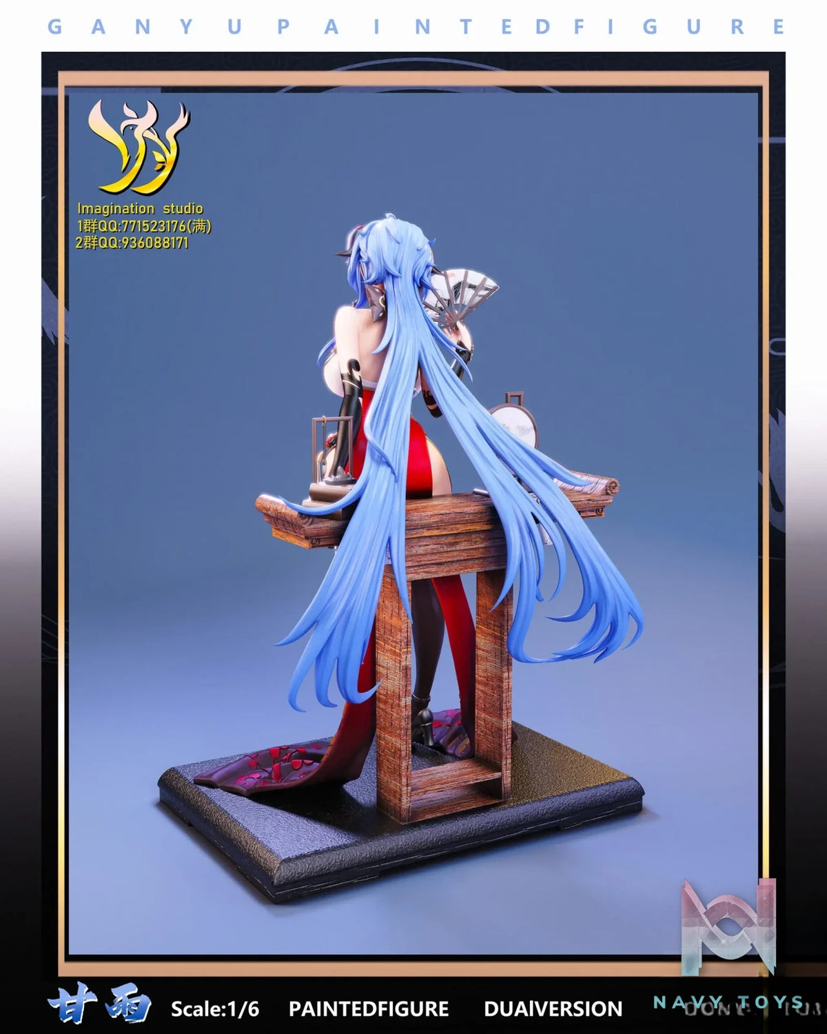 Imagination studio – Genshin Impact Ganyu