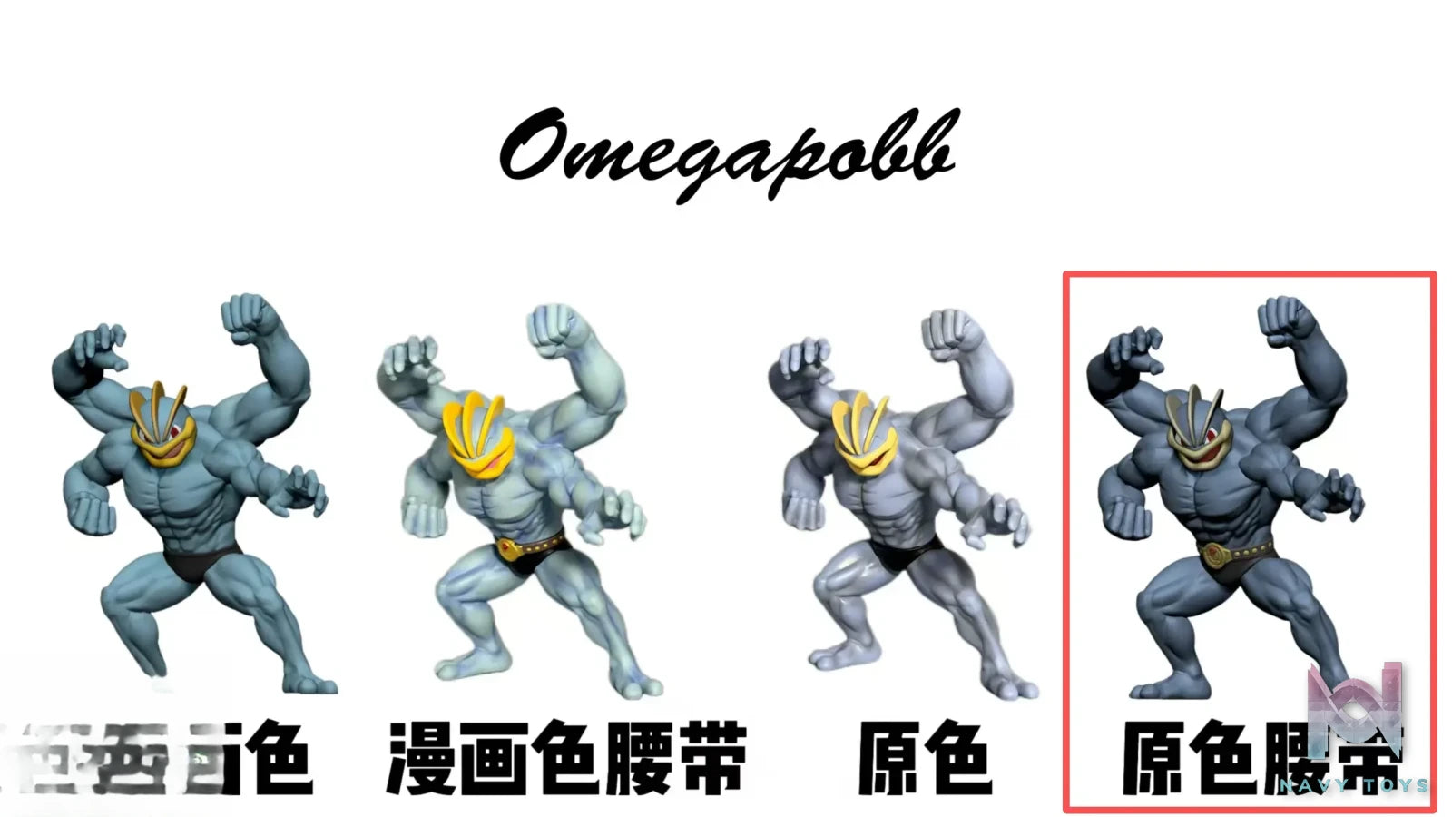 OM Studio – Machamp Pokémon