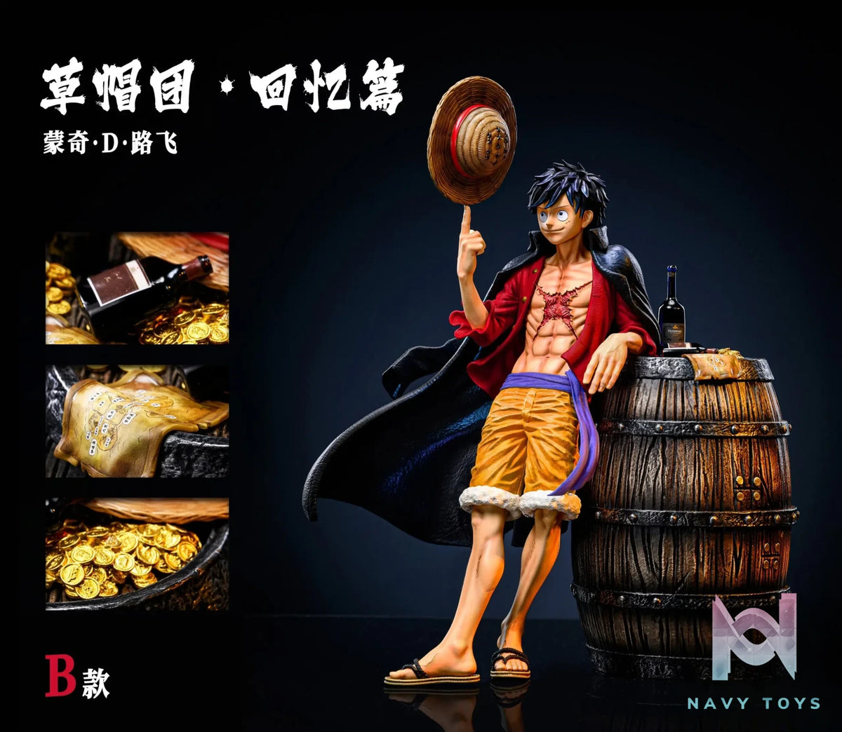 GTR Studio – One Piece Monkey D. Luffy