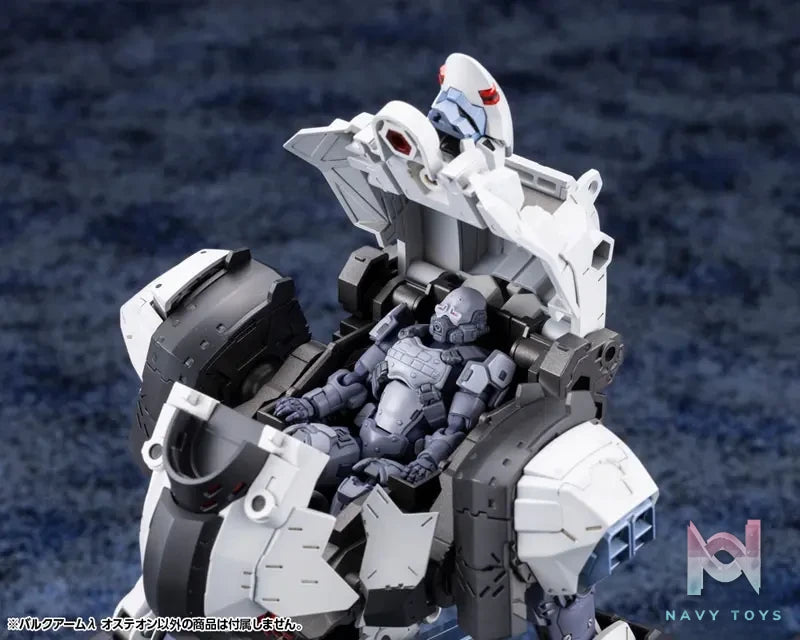 Kotobukiya – HEXA GEAR BULKARM LAMBDA OSTEON (Licensed)