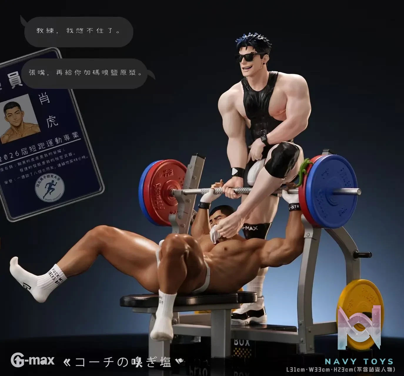 G-max Studio – 37° degrees X Coach’s Smelling Salts 1/6 Scale Figure (Licensed)