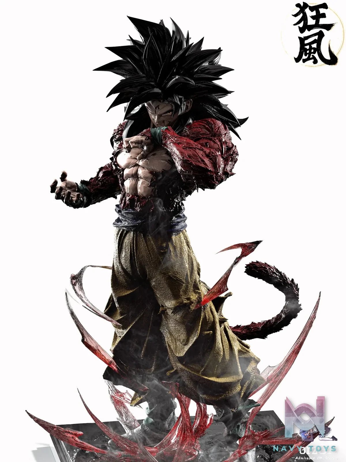 Son Goku - Dragon Ball - Kuang Feng Studio resin statue Navy Toys anime figure