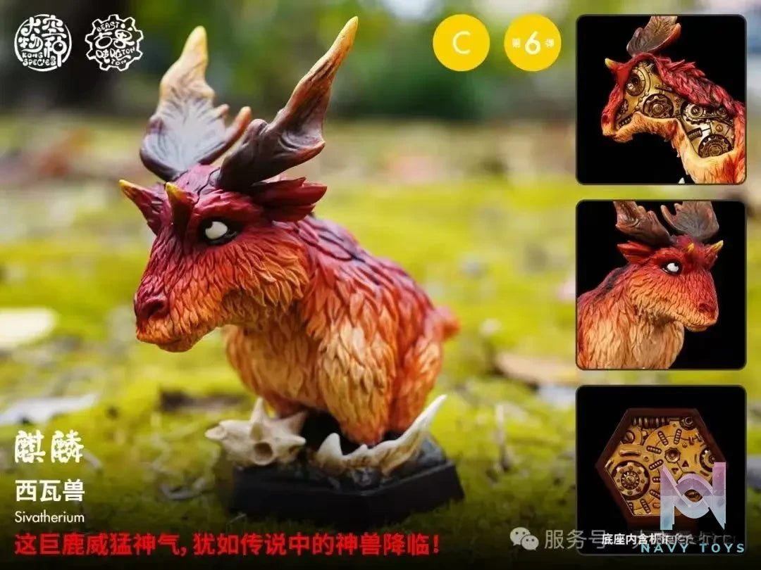 Kong Species Studio – Original Ancient Beast Ton Ton 06 (Licensed)
