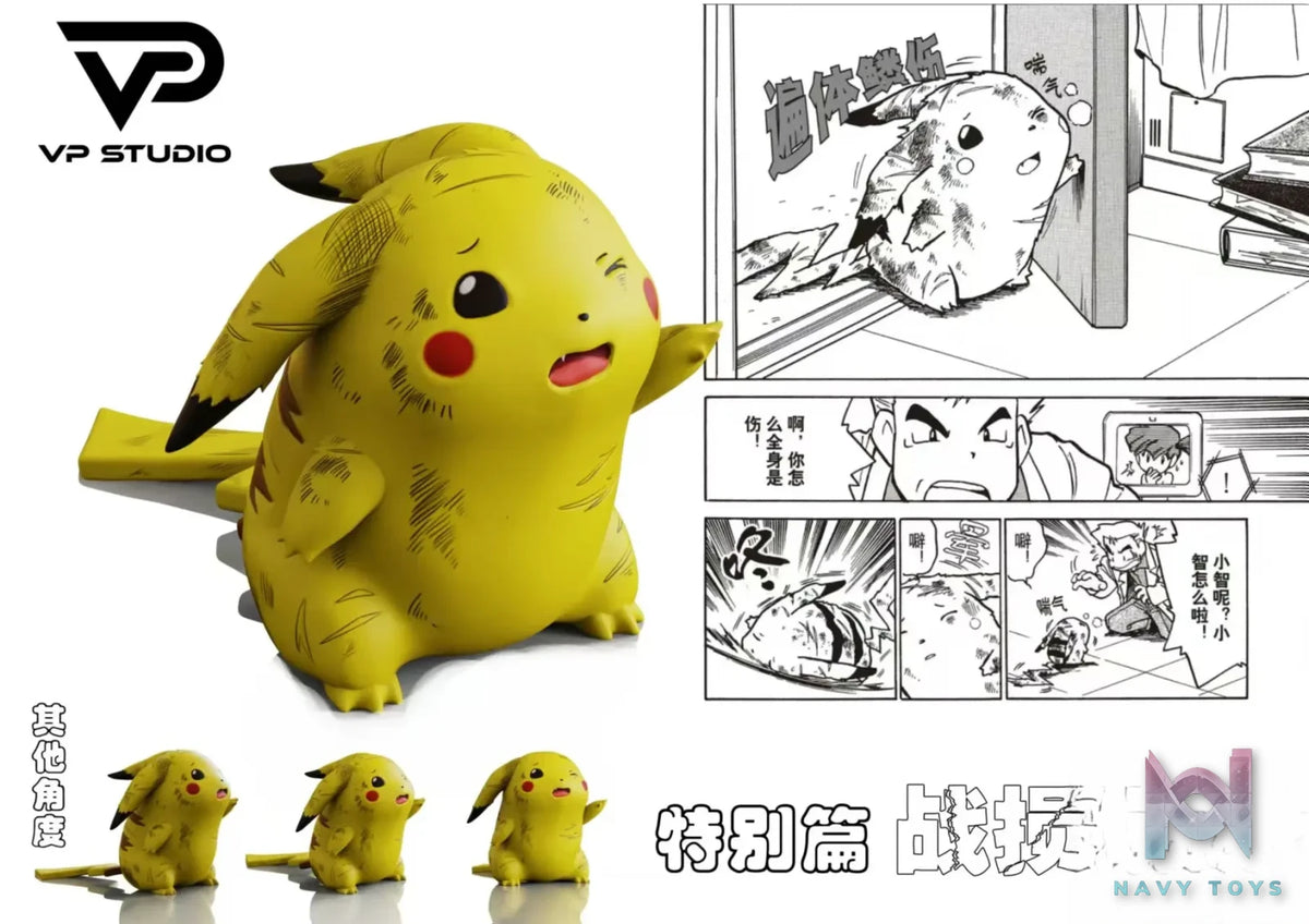 VP Studio – Pokémon Adventures #3 Fat Pikachu