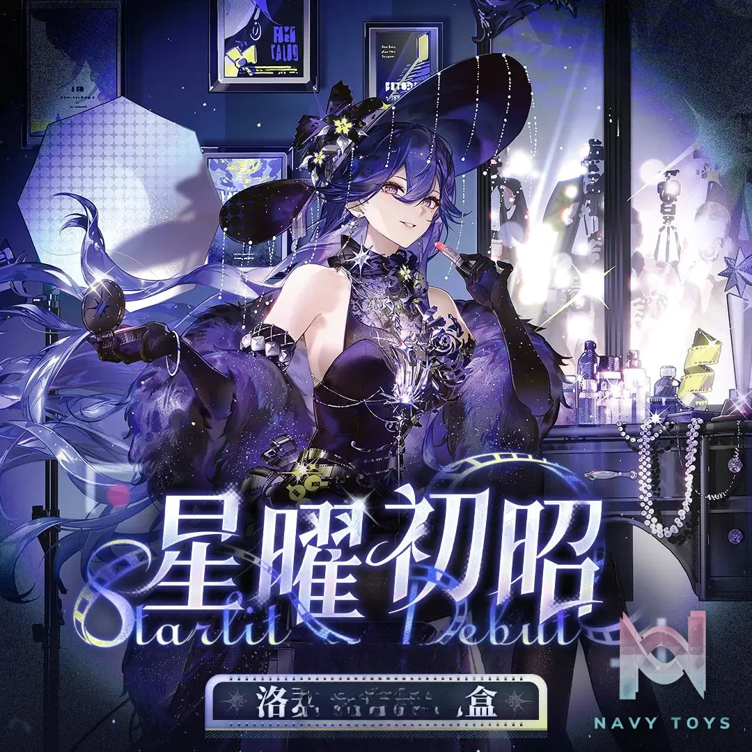 KURO GAMES – Wuthering Waves Lucilla “First Light of the Stars” Theme Gift Box (Licensed)