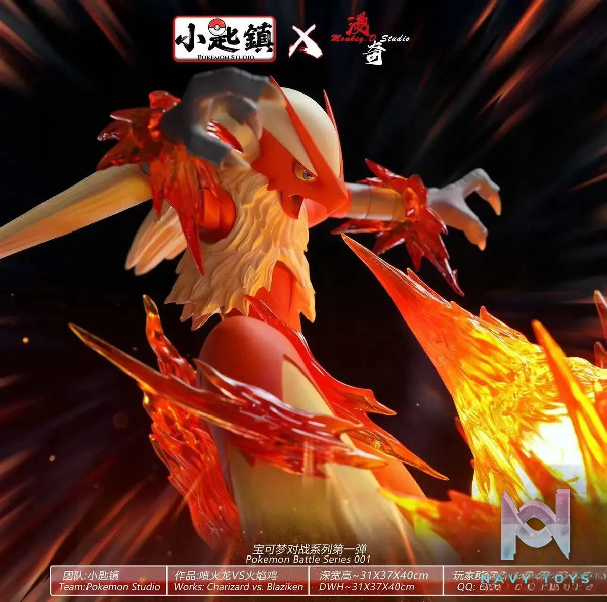 Pokemon Studio – Pokemon Charizard VS Torchic