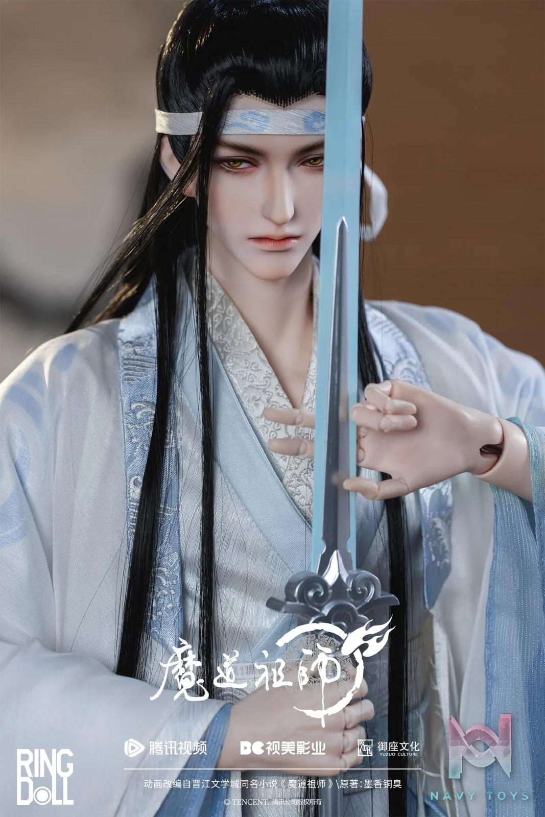 RingDoll – Mo Dao Zu Shi Limited Edition Collaboration Doll Lan Wangji 2.0 (Licensed)