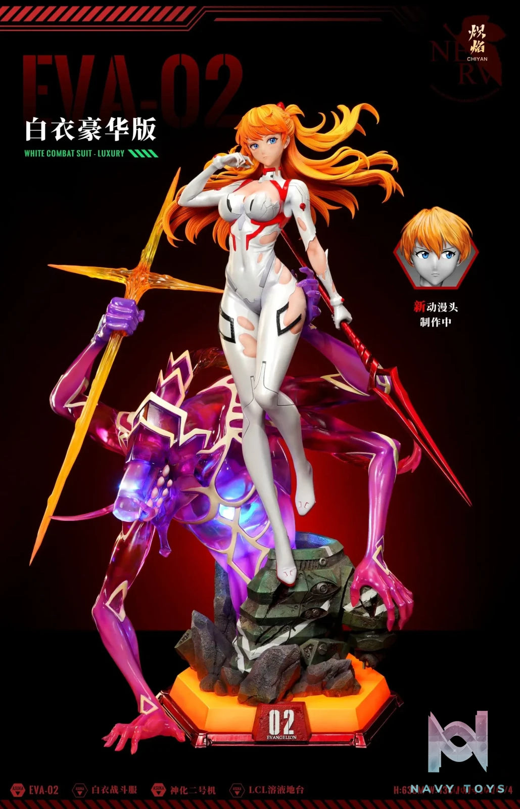 CHIYAN Studio – Neon Genesis Evangelion Soryu Asuka Langley