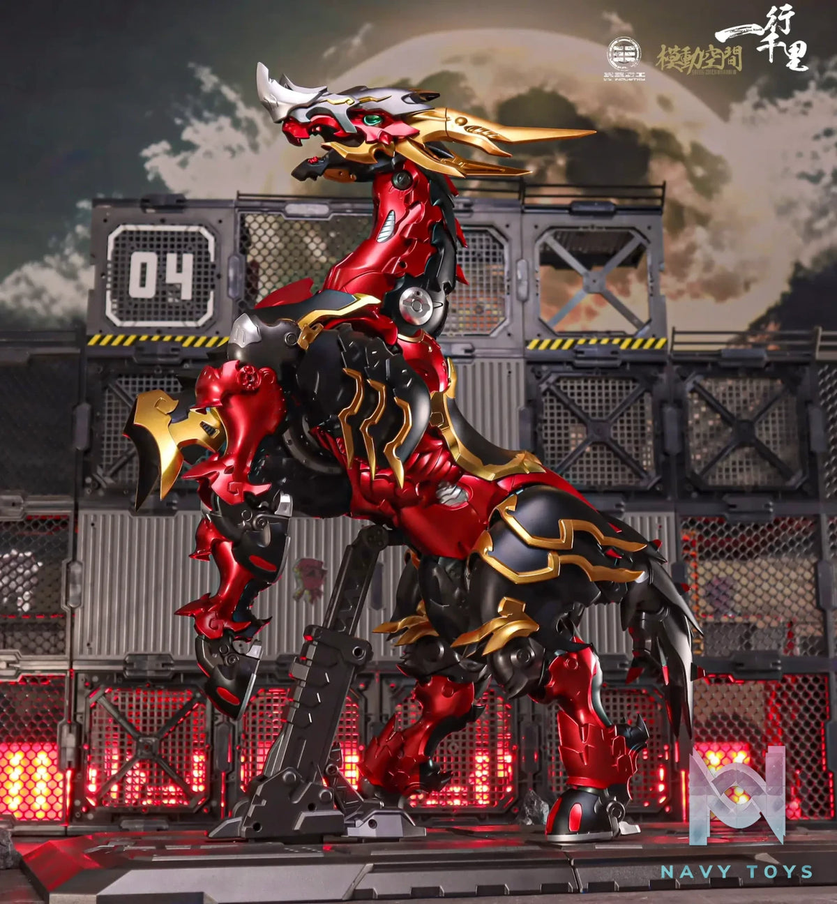 Saying Zone – One Line Thousand Miles Series: Red Hare Transformable Coated Alloy Finished Toy (Licensed)