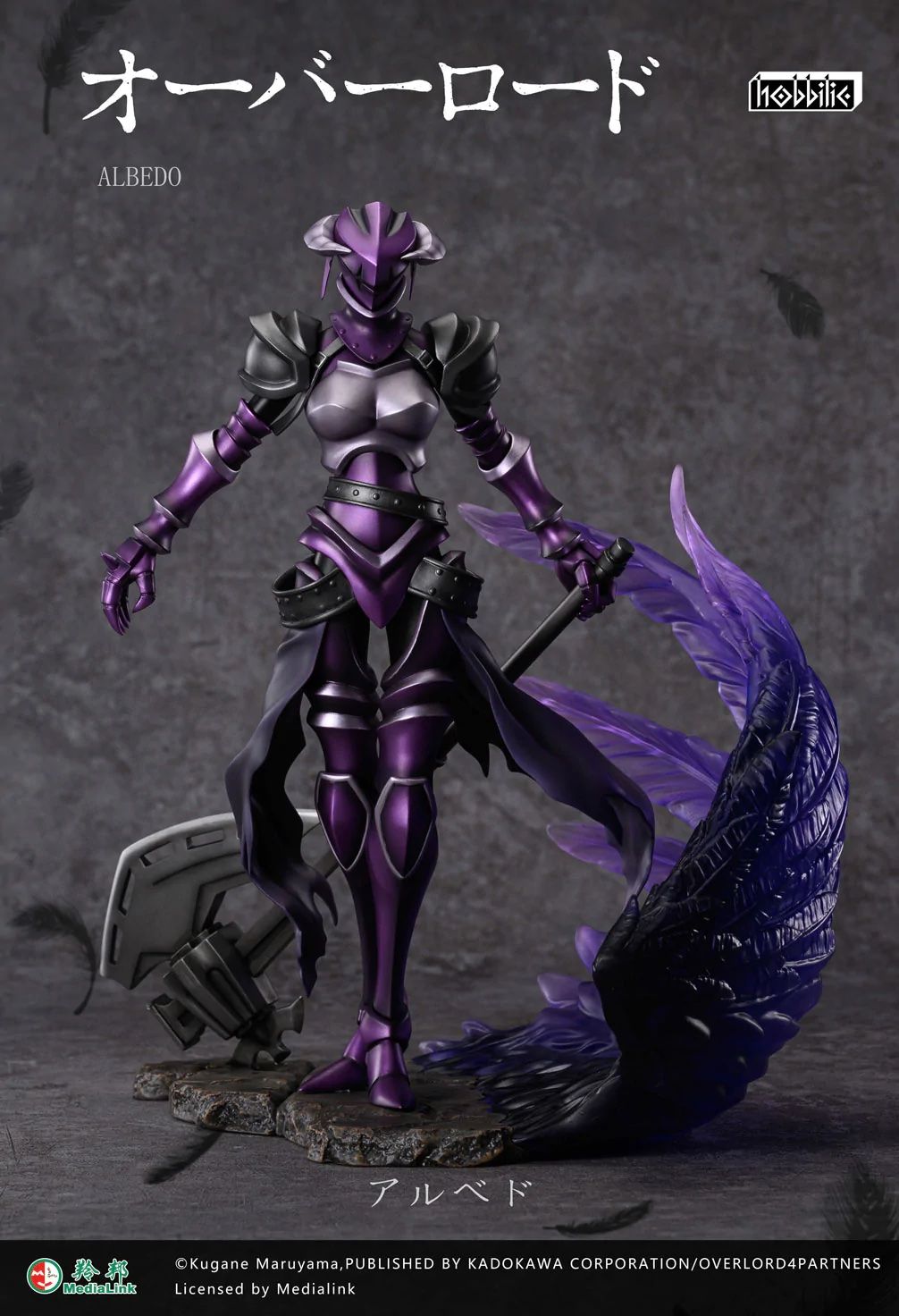Albedo Licensed Combat Suit - Hobbilic resin statue Navy Toys anime figure