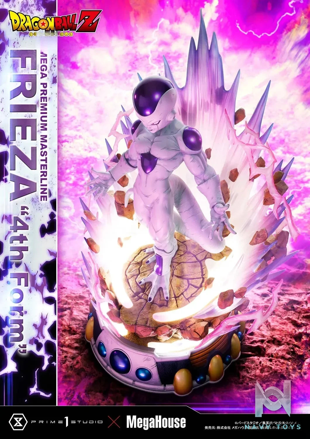 Prime 1 Studio – Mega Premium Masterline Dragon Ball Z Frieza 4th Form MPMDBZ-03 MPMDBZ-03S (Licensed)