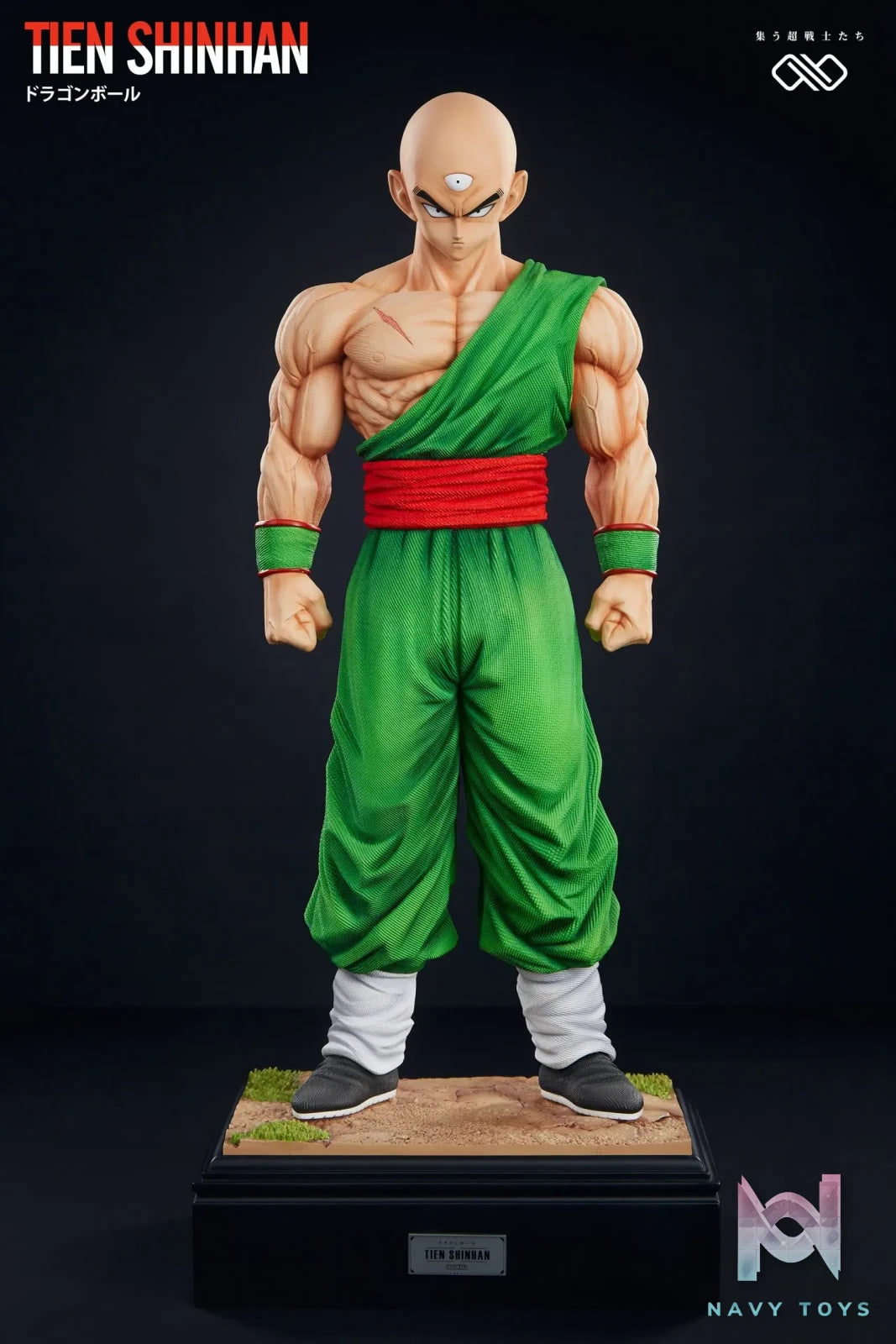 Infinite Studio – Dragon Ball Z Fighter #5 Tien Shinhan & Chiaotzu