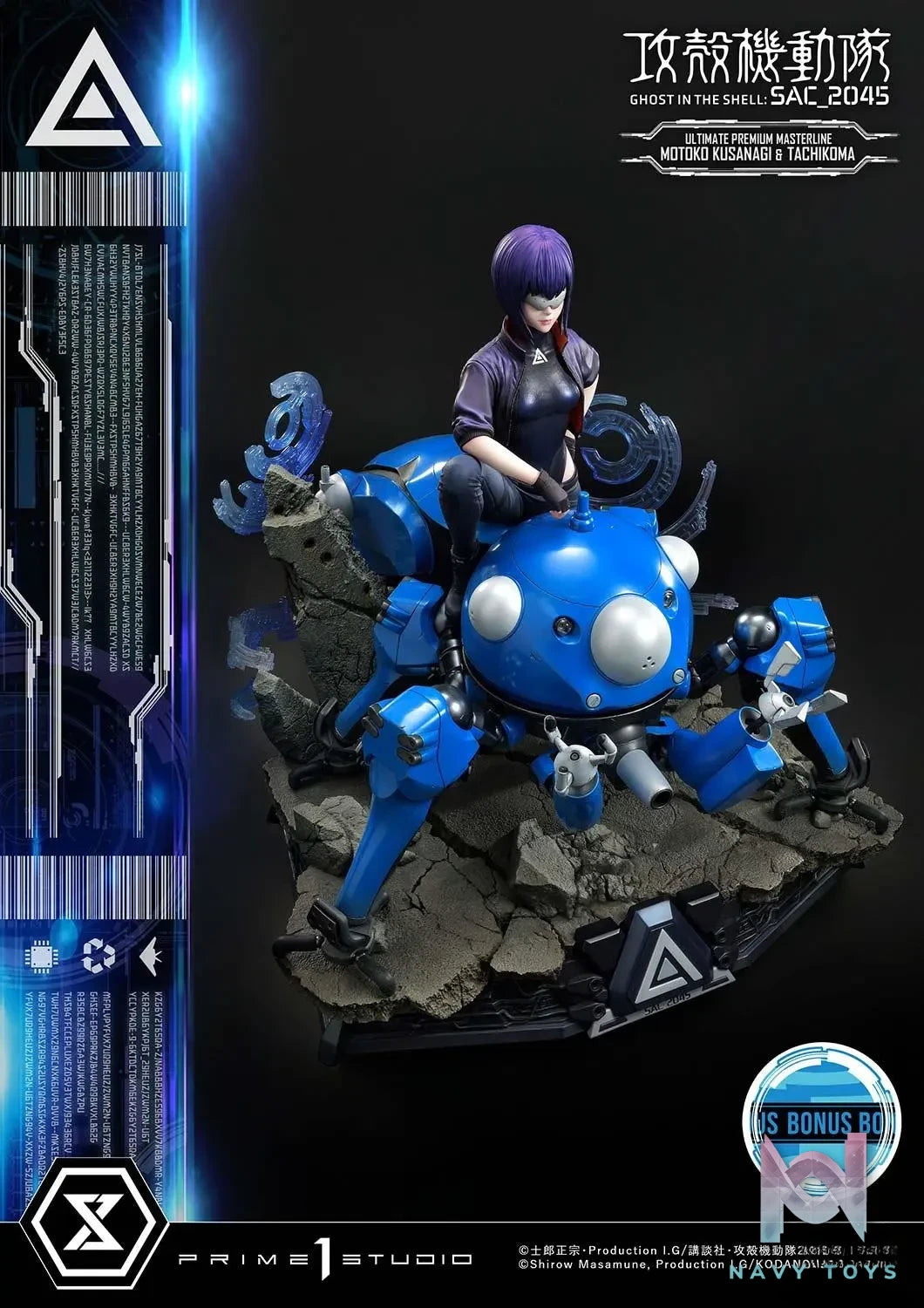Prime 1 Studio – Ultimate Premium Masterline Ghost in the Shell: SAC_2045 Motoko Kusanagi & Tachikoma UPMGITS-01 UPMGITS-01S(Licensed)