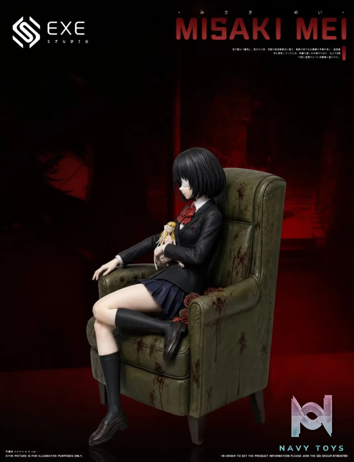 EXE Studio – Mei Misaki Sofa Another