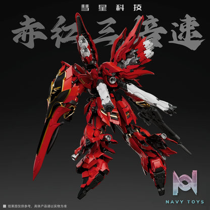 Hui Xing Ke Ji – Original MSN-06S THE RED COMET Sinanju (Licensed)