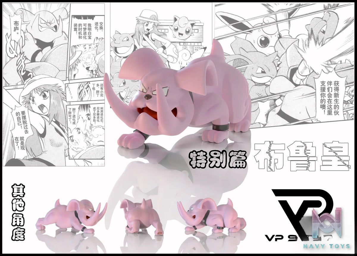 VP Studio – Pokémon Special Edition Green’s Lineup #1 Granbull