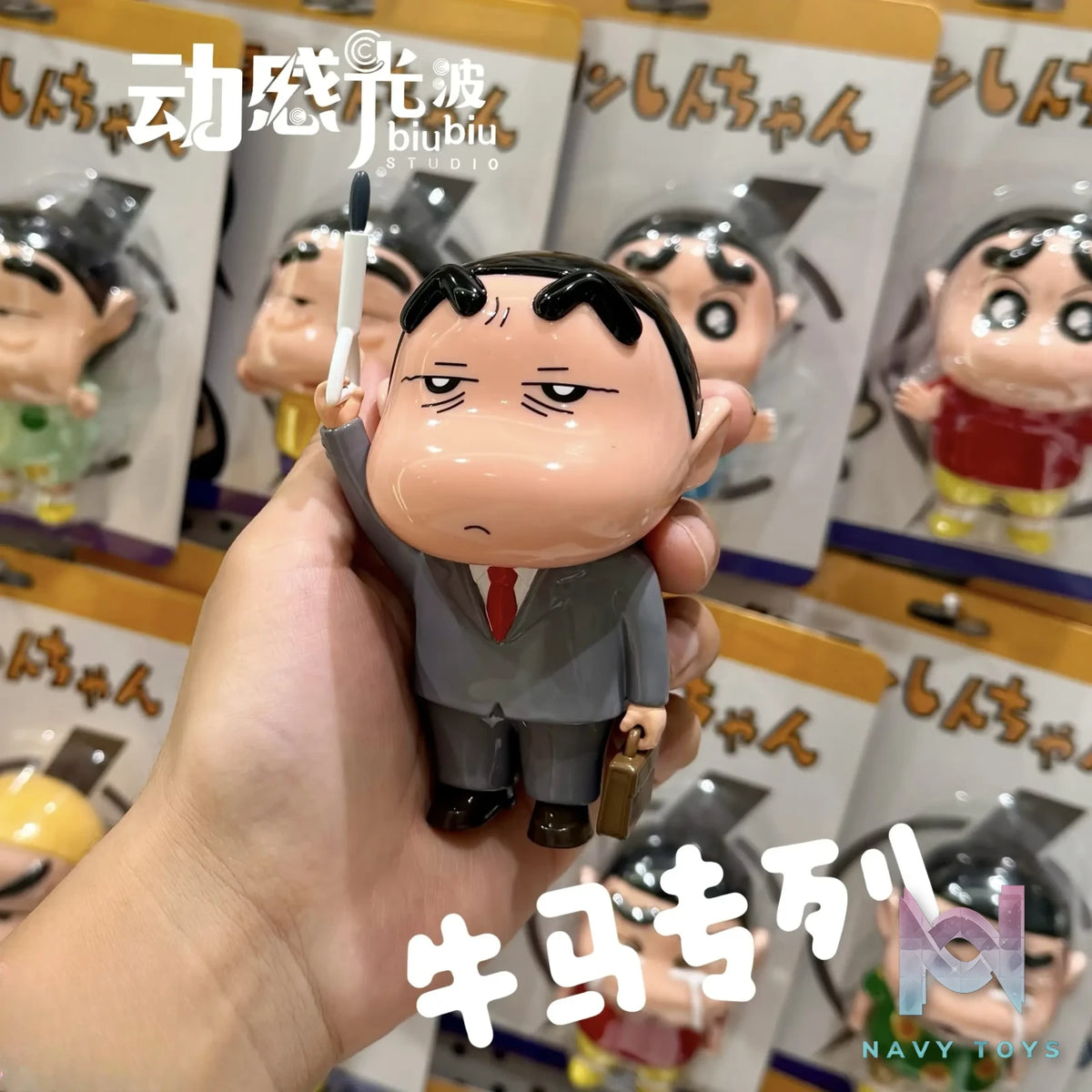 BiuBiu Studio – Shinnosuke Office Worker Crayon Shin-chan