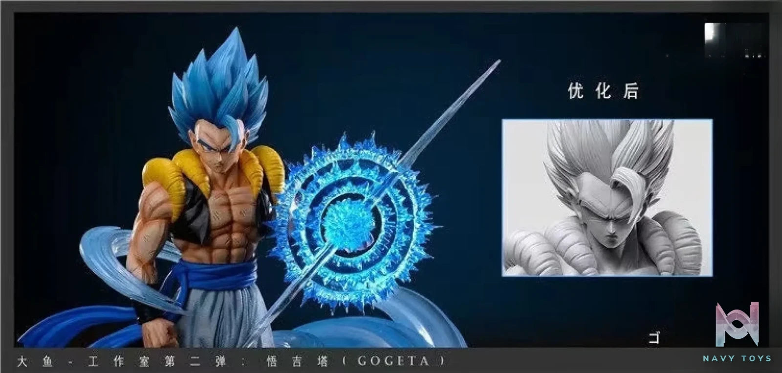 Da Yu Studio – Dragon Ball Gogeta