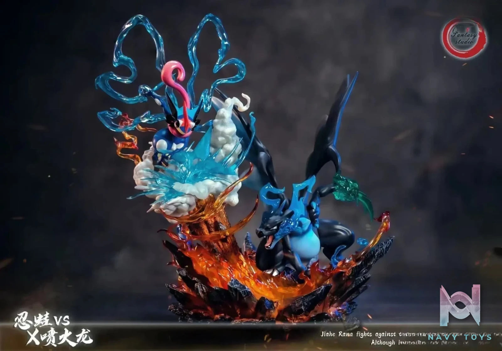 Fantasy Studio – Greninja VS Mega Charizard X