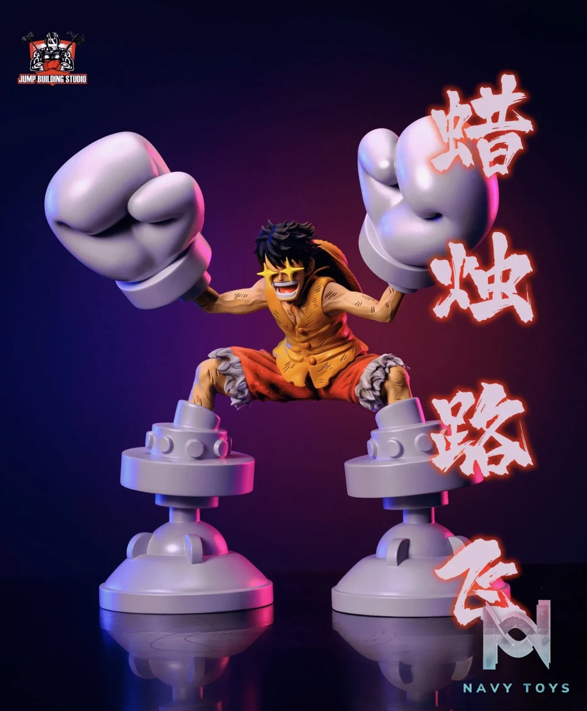 JB Studio – Candle Armor Luffy