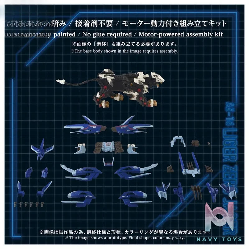 TAKARA TOMY – ZOIDS AZ-16 Liger Zero Jager (Licensed)
