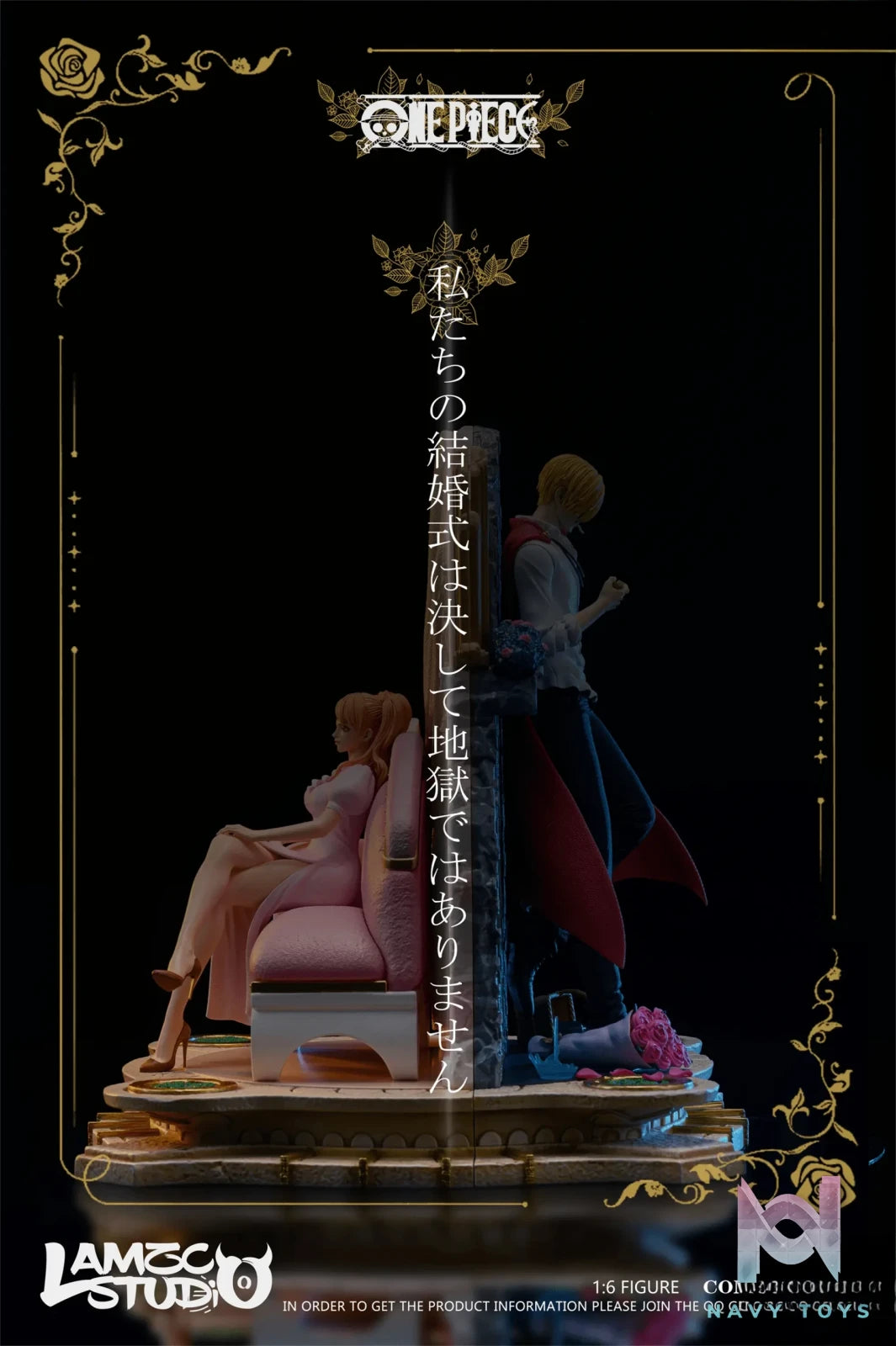 LAMZC Studio – One Piece Sanji & Charlotte Pudding