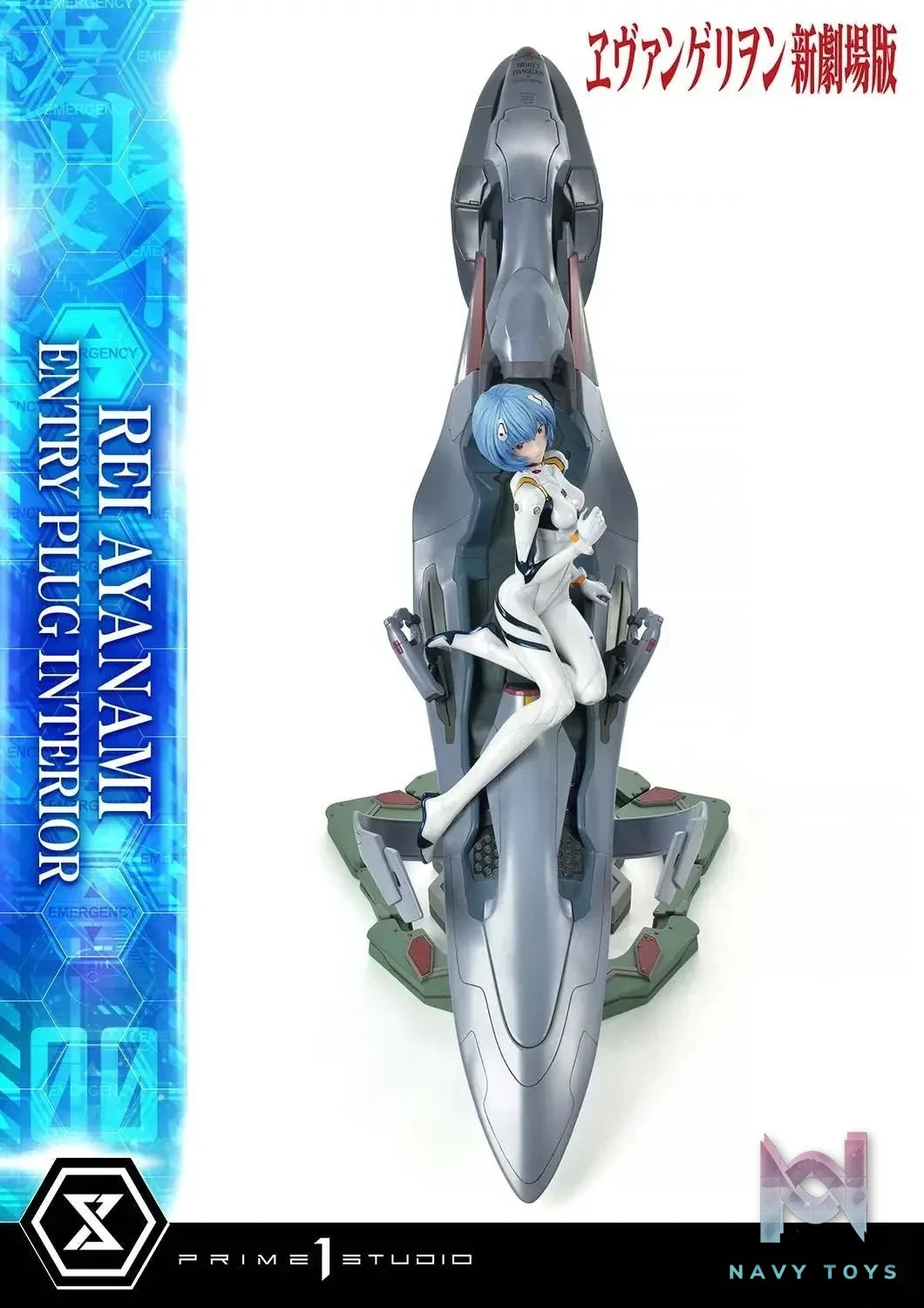 Prime 1 Studio - Ultimate Premium Masterline Evangelion(sinmov) Rei Ayanami (Entry Plug Interior) UPMEVA - 01 UPMEVA - 01S (Licensed) resin statue Navy Toys anime figure