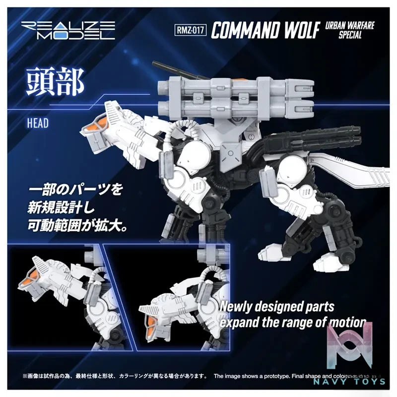 TAKARA TOMY – Realize RMZ-017 Command Wolf Urban Combat Version Plastic Model (Licensed)