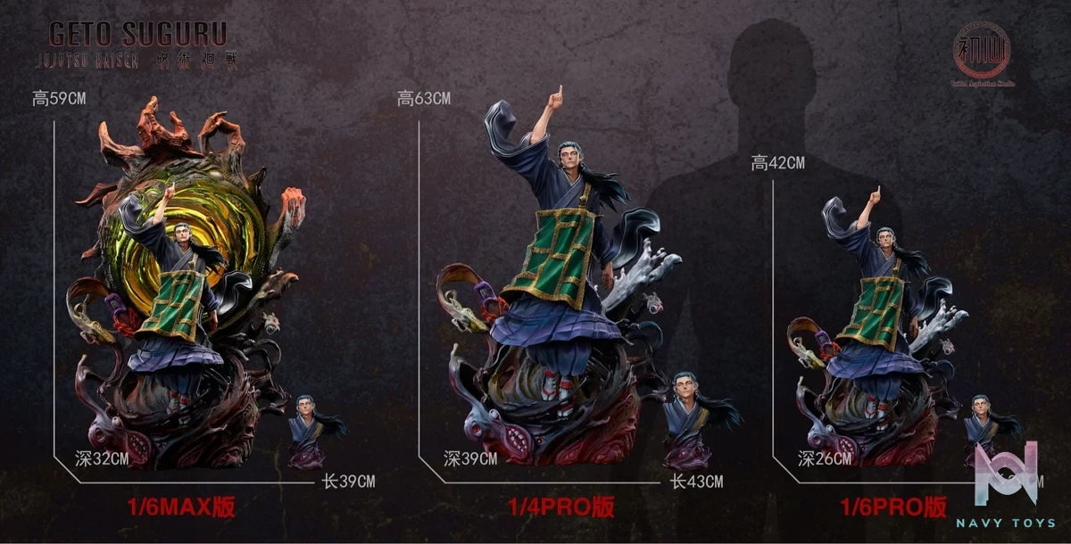 Geto Suguru - Jujutsu Kaisen - Initial Aspiration Studio resin statue Initial Aspiration Studio anime figure
