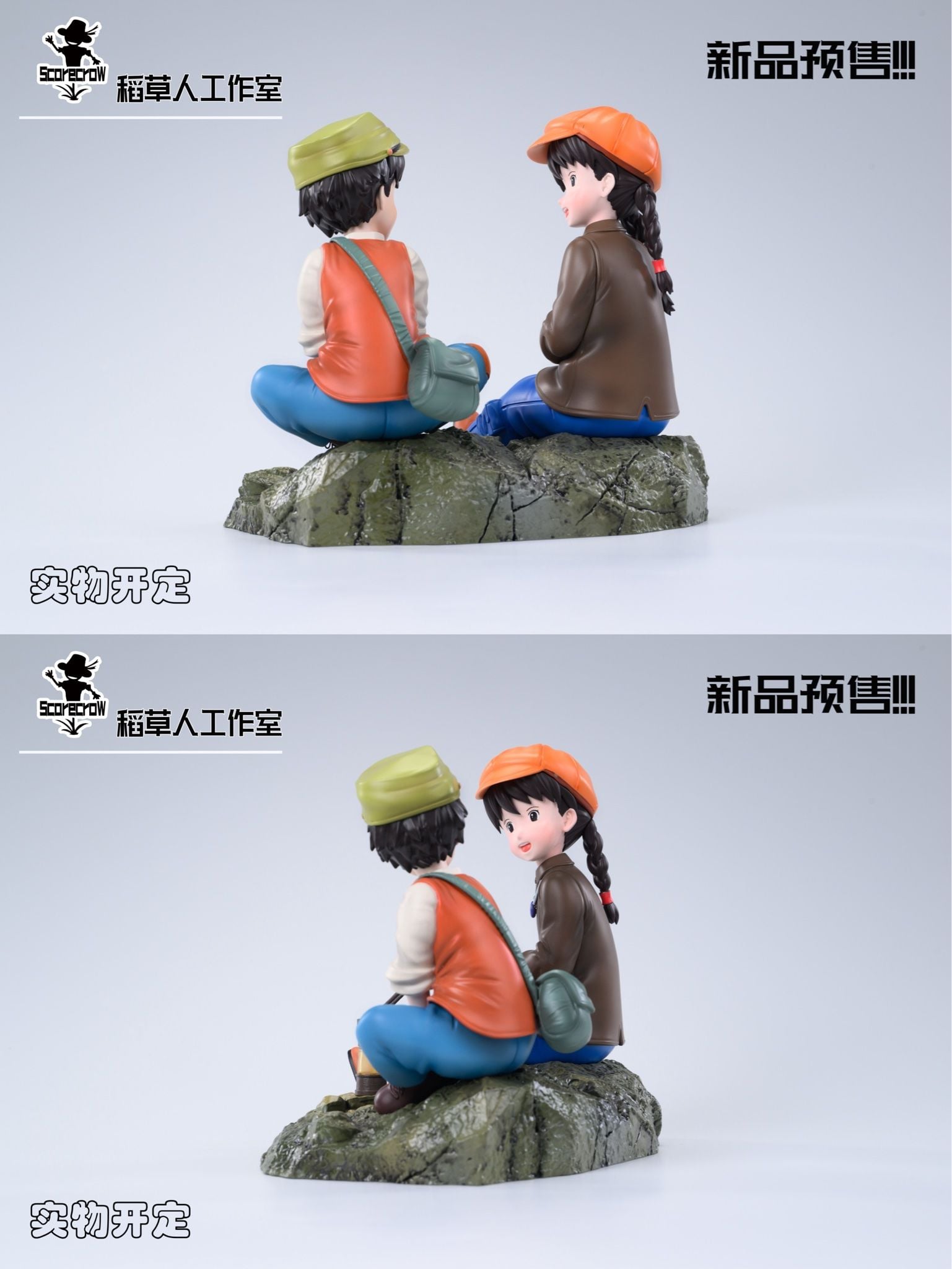 Sheeta and Pazu - Castle in the Sky - Scarecrow Studio resin statue Scarecrow Studio anime figure