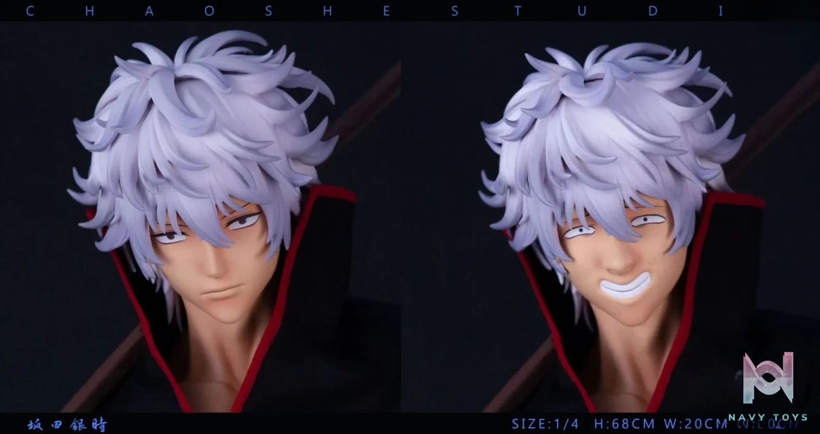 Chao She Studio – Gintama Sakata Gintoki