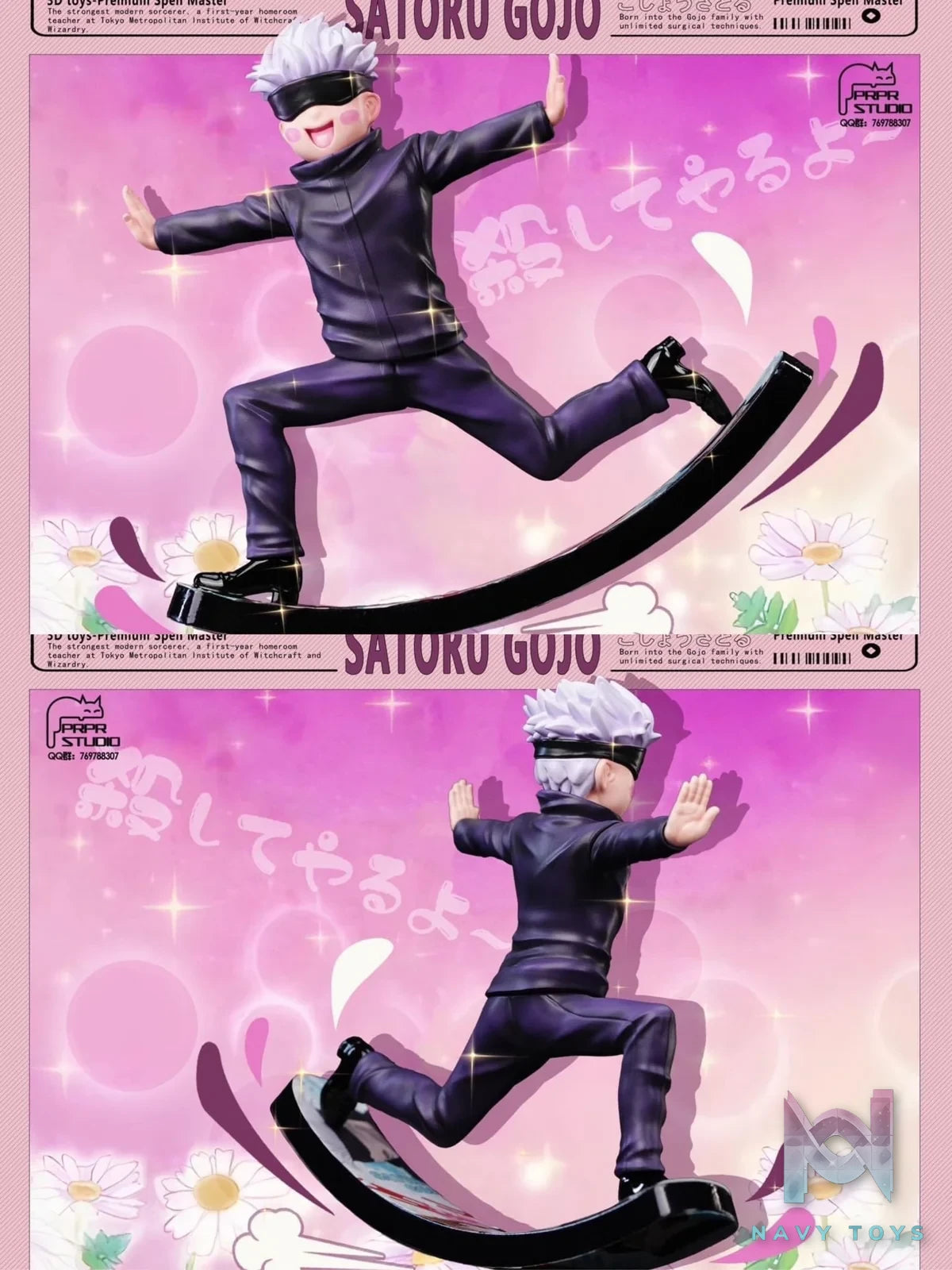 Gojo Satoru - Jujutsu Kaisen - PRPR Studio resin statue PRPR Studio anime figure