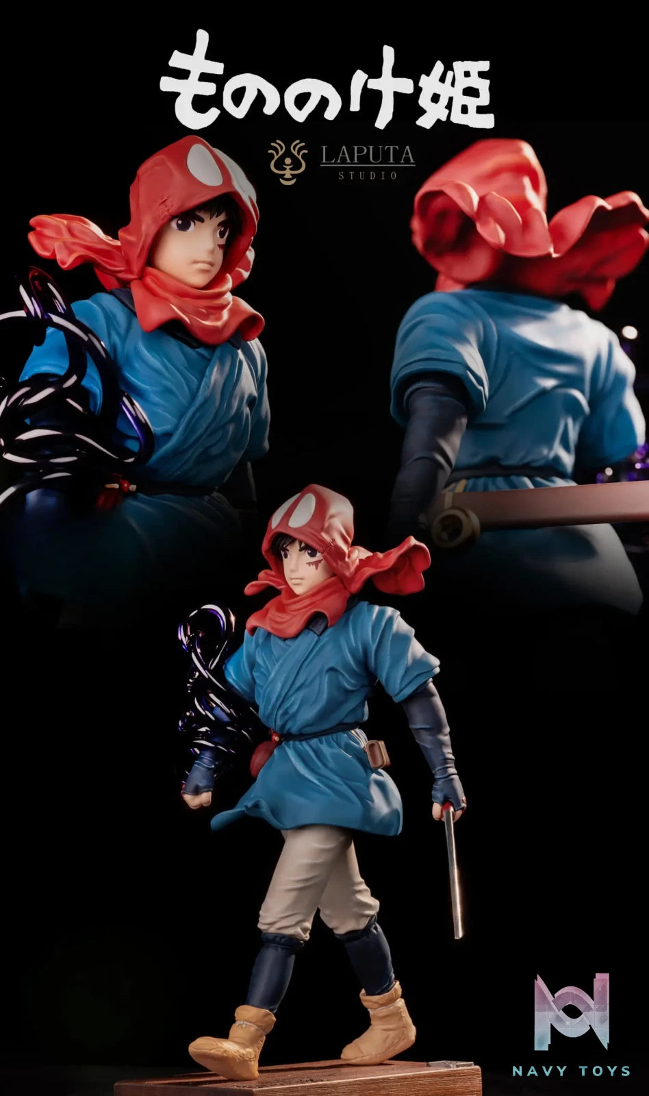 LAPUTA Studio – Ashitaka Princess Mononoke