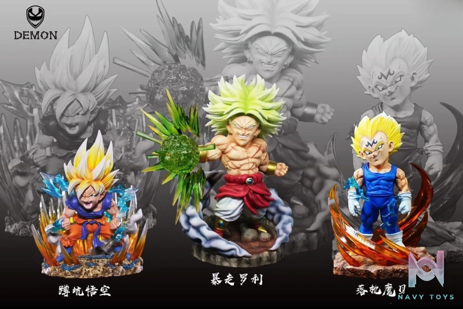 Demon Studio – Dragon Ball Demonized Vegeta