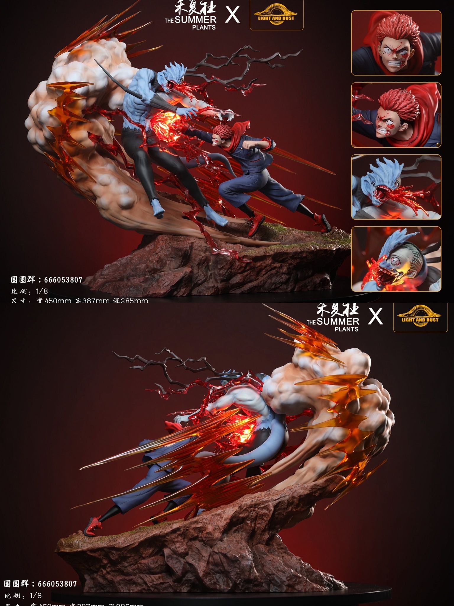 Yuji vs Mahito - Jujutsu Kaisen - Light And Dust Studio resin statue Light and Dust Studio & The Summer Plants Studio anime figure