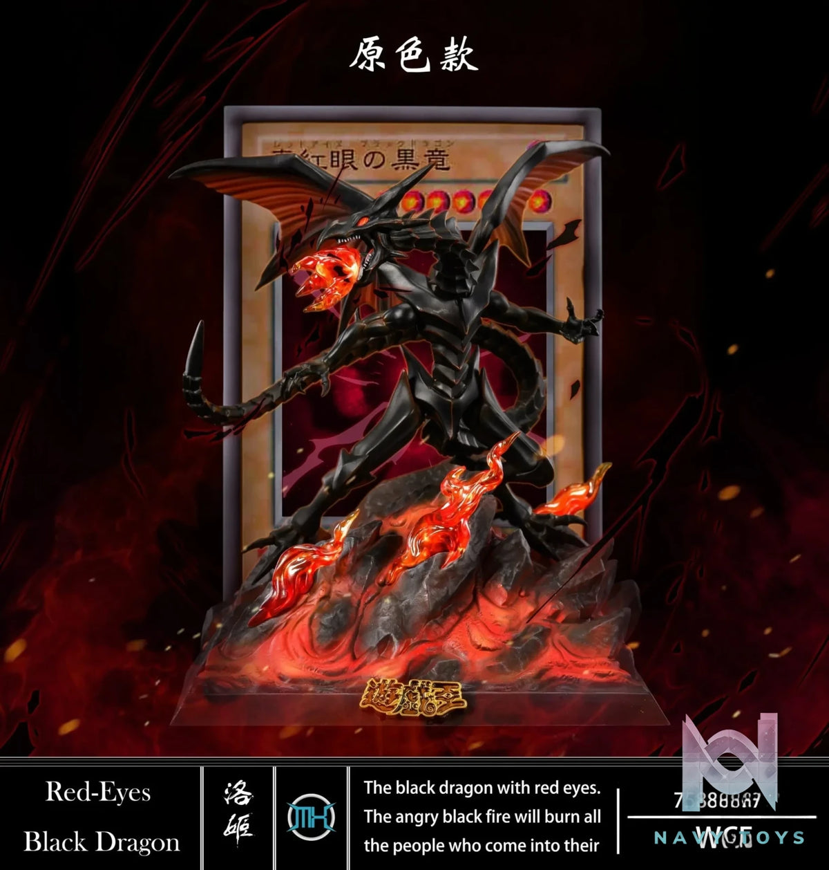 Luo Ji Studio – Red Eyes Black Dragon