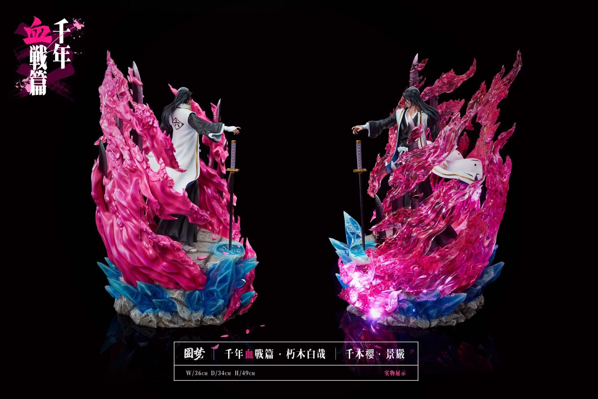 Kuchiki Byakuya Bankai - Bleach - Seretei Studio resin statue Seretei Studio anime figure