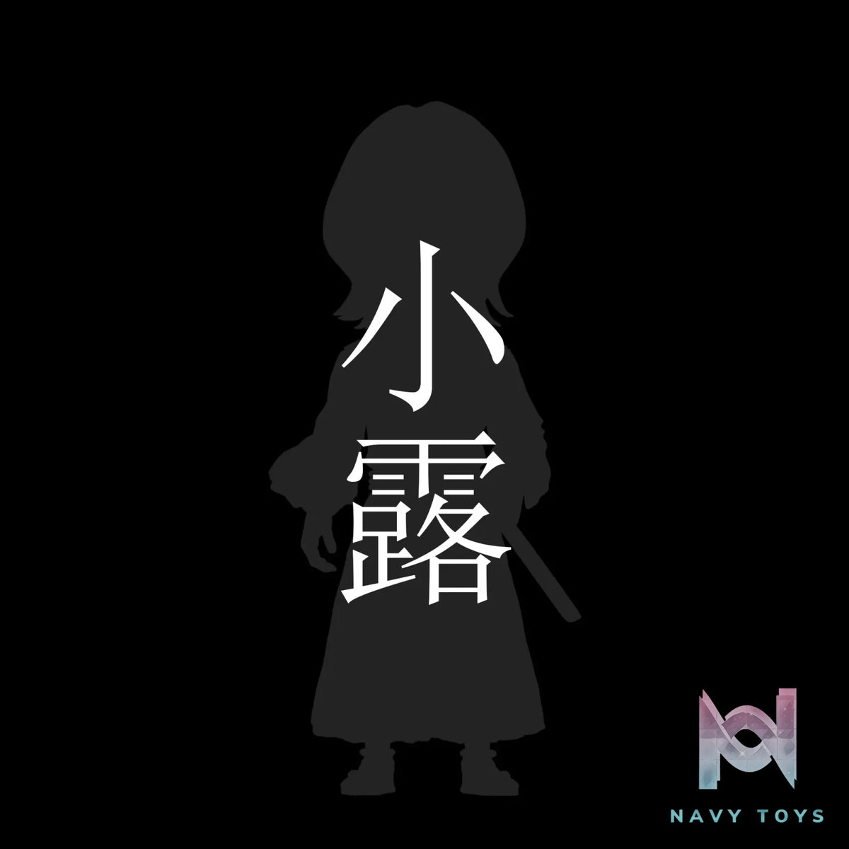 C Studio – BLEACH Rukia Kuchiki