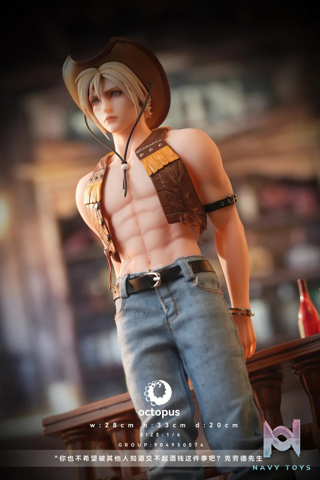 OCTOPUS Studio – Final Fantasy 7 Cloud Strife