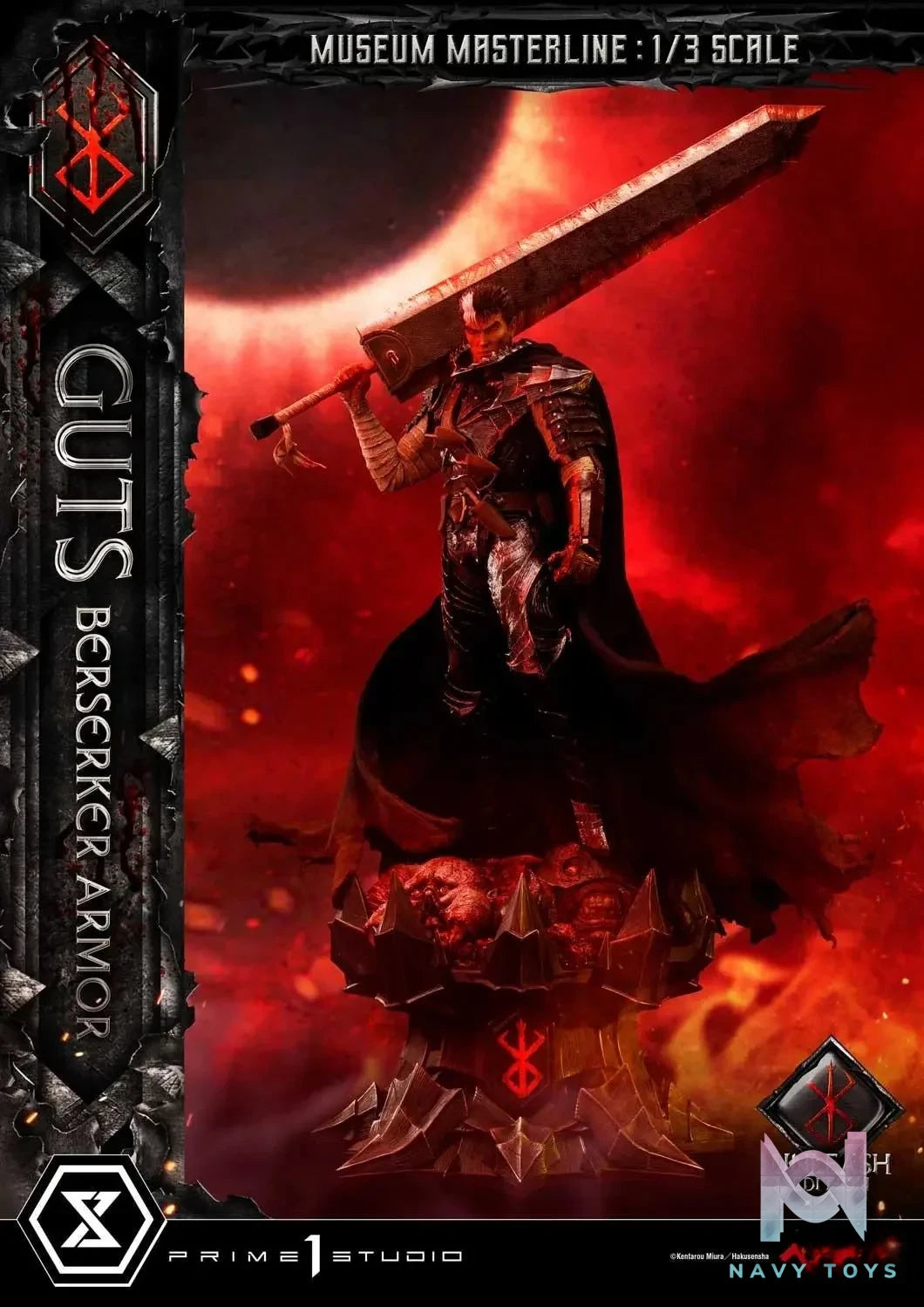 Armor Unleash Edition MMBR-02 MMBR-02DX MMBR-02DXS (Licensed) - Museum Masterline Berserk Guts Berserker - Prime 1 Studio resin statue Navy Toys anime figure