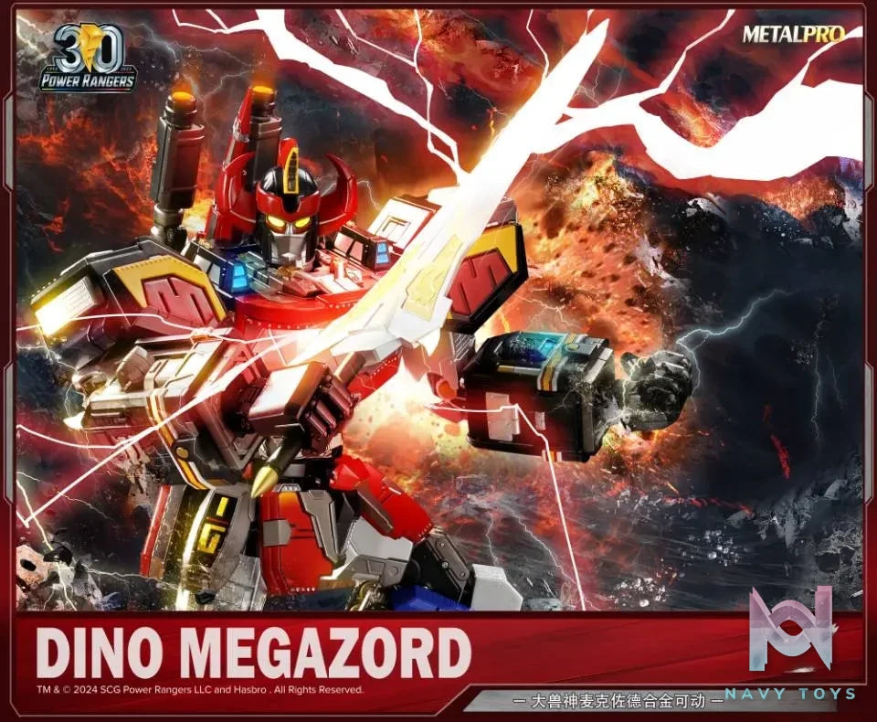 GILGAL Studio – Power Rangers Beast God Mczord alloy movable model (Licensed)